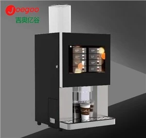 Kahve Çekirdeği Dağıtıcı Ticari