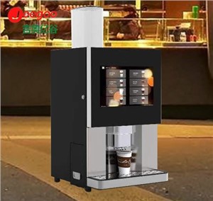 Temassız Kahve Otomatları